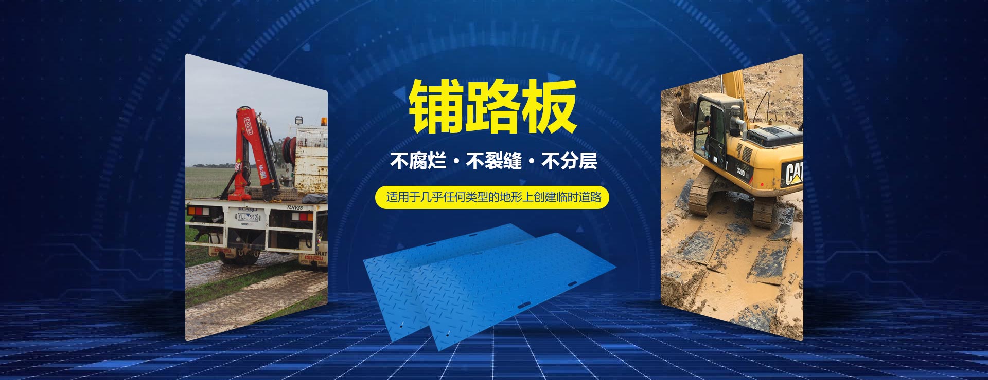 河(he)南(nan)歐科(ke)塑(su)業股份有限公司