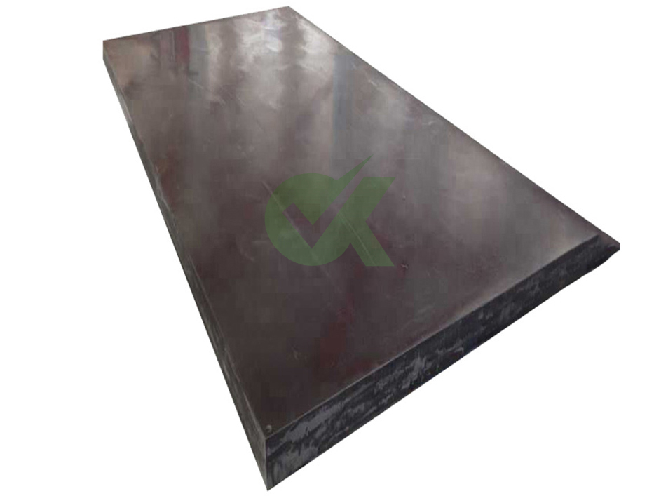 定(ding)製含硼超高分(fen)子量聚乙烯耐磨闆