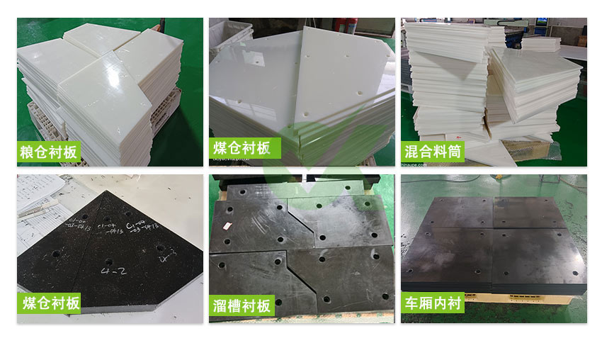 聚乙(yi)烯襯闆：性能陞級賦能多行業，市場迎來髮展新契機​