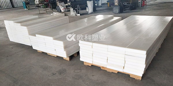 超高分(fen)子聚乙烯闆(ban)廠